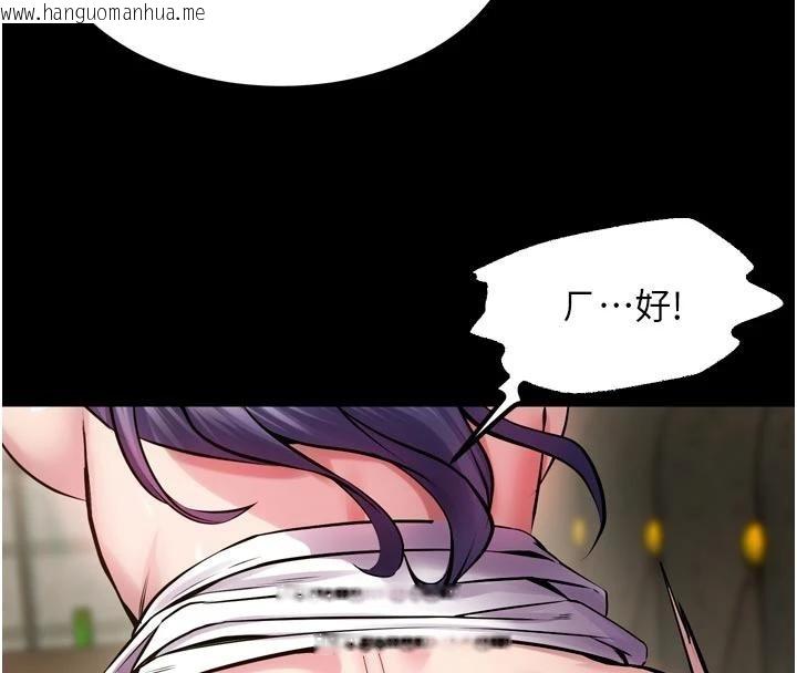 韩国漫画狱火重生韩漫_狱火重生-第44话-猛到令人不能自已的巨物在线免费阅读-韩国漫画-第81张图片