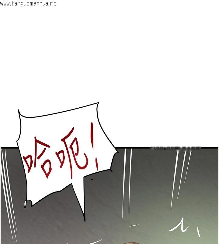 韩国漫画黑道千金韩漫_黑道千金-第59话-黑皮一下再干正事在线免费阅读-韩国漫画-第102张图片