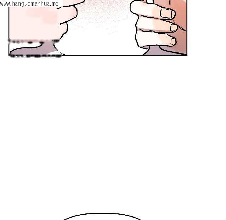 韩国漫画附属品少女的叛逆期韩漫_附属品少女的叛逆期-第26话在线免费阅读-韩国漫画-第163张图片