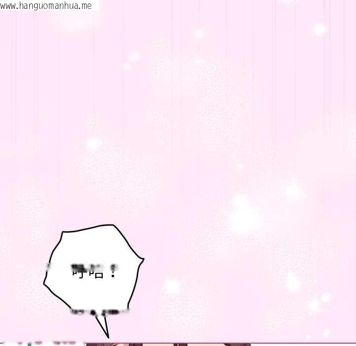 韩国漫画配角的生存任务韩漫_配角的生存任务-第41话在线免费阅读-韩国漫画-第133张图片