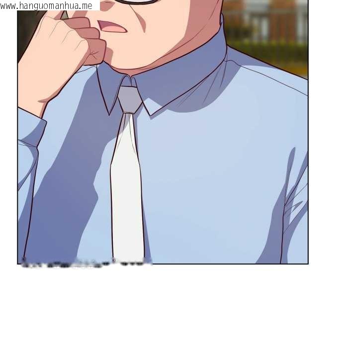 韩国漫画喵来的恋爱韩漫_喵来的恋爱-第45话在线免费阅读-韩国漫画-第131张图片