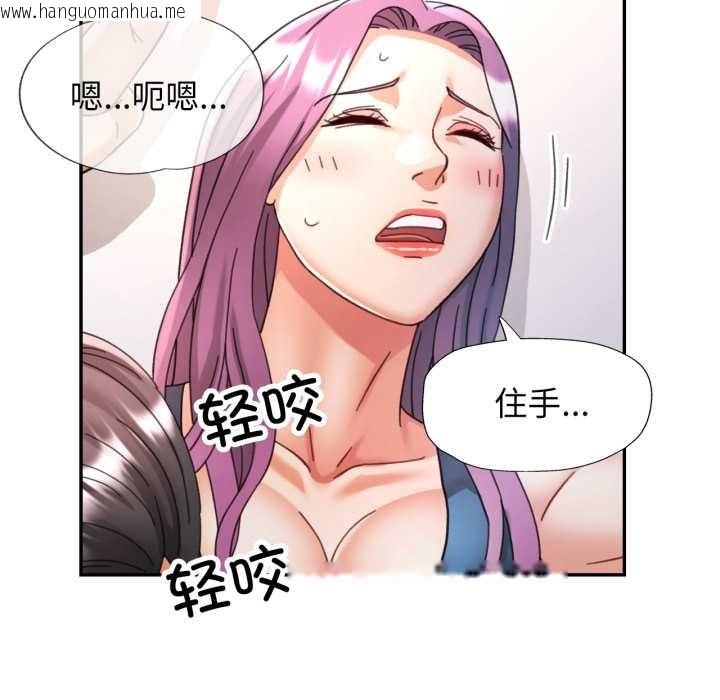 韩国漫画可以爱你吗韩漫_可以爱你吗-第80话在线免费阅读-韩国漫画-第41张图片