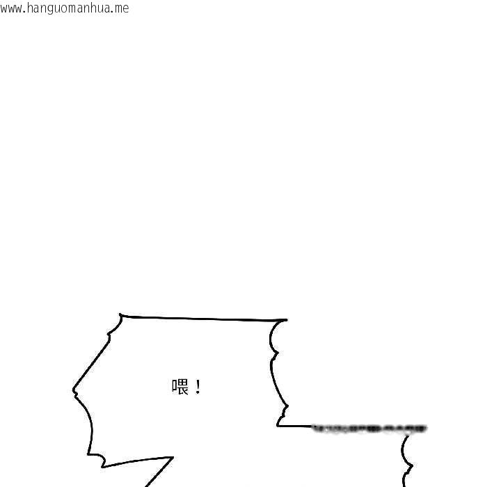 韩国漫画附属品少女的叛逆期韩漫_附属品少女的叛逆期-第26话在线免费阅读-韩国漫画-第96张图片