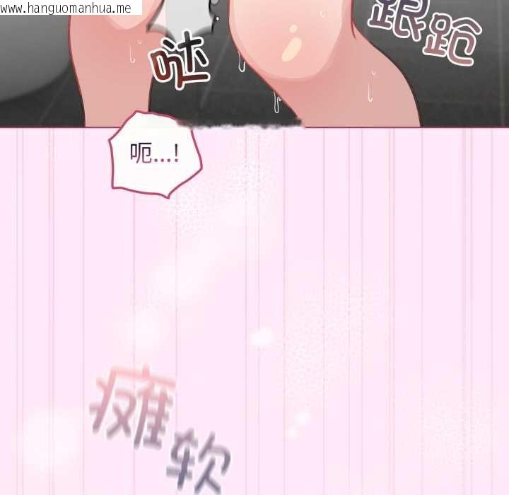 韩国漫画配角的生存任务韩漫_配角的生存任务-第41话在线免费阅读-韩国漫画-第131张图片