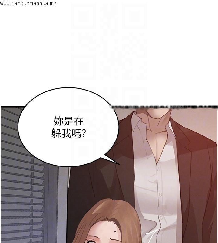 韩国漫画黑道千金韩漫_黑道千金-第59话-黑皮一下再干正事在线免费阅读-韩国漫画-第64张图片