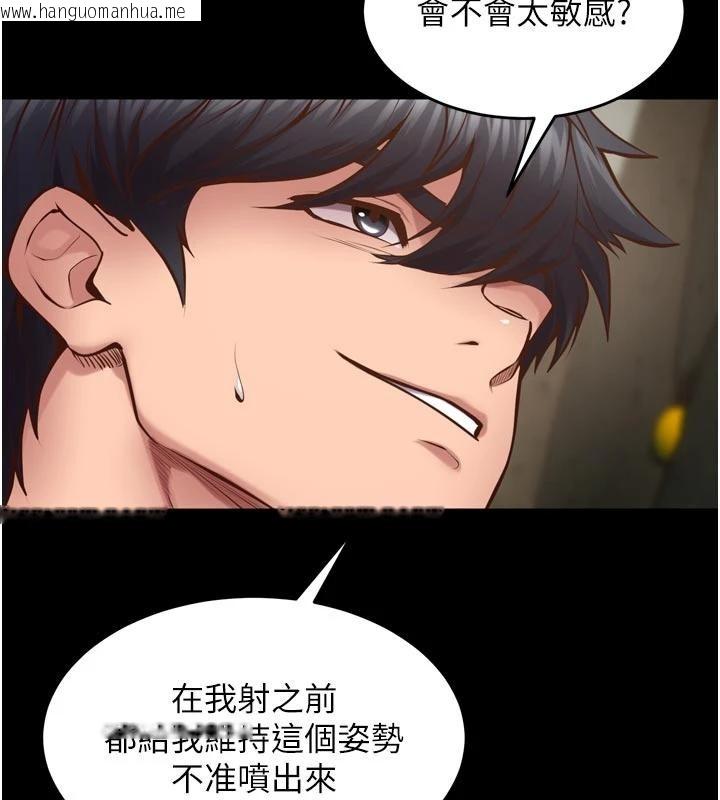 韩国漫画狱火重生韩漫_狱火重生-第44话-猛到令人不能自已的巨物在线免费阅读-韩国漫画-第80张图片