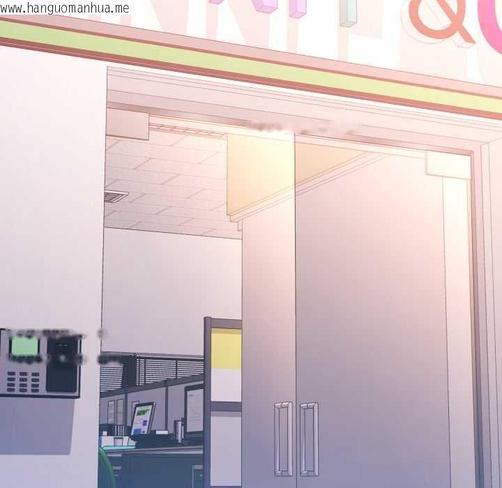 韩国漫画可以爱你吗韩漫_可以爱你吗-第80话在线免费阅读-韩国漫画-第124张图片