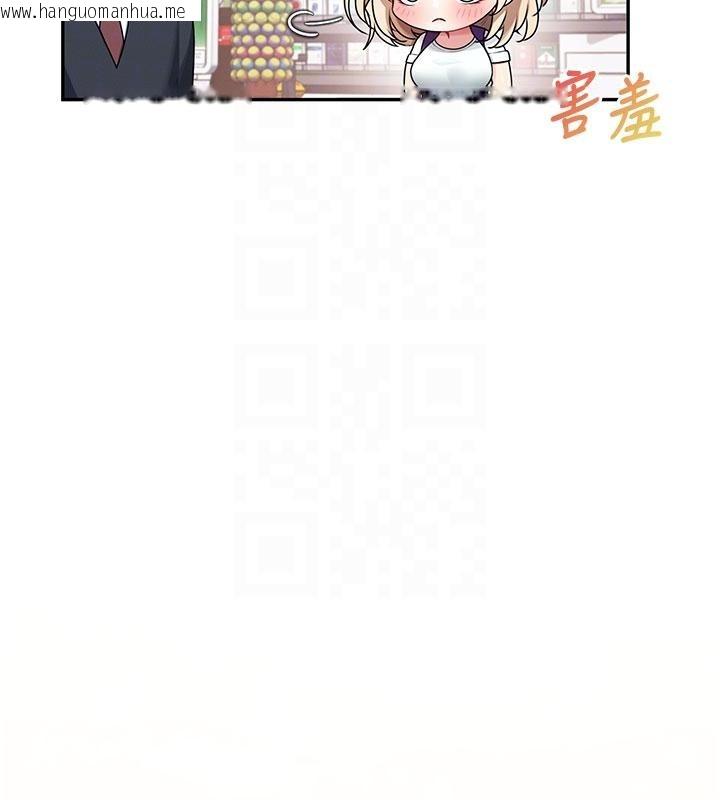 韩国漫画飞机杯女神连线中韩漫_飞机杯女神连线中-第39话-炮友间的通关密语在线免费阅读-韩国漫画-第64张图片