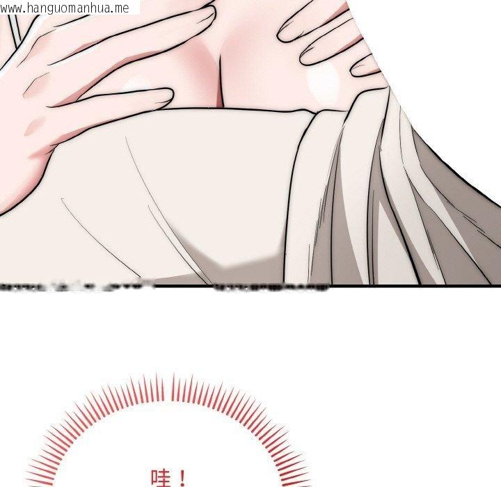 韩国漫画神雕闯都市/强雕：都市润女传说韩漫_神雕闯都市/强雕：都市润女传说-第16话在线免费阅读-韩国漫画-第11张图片