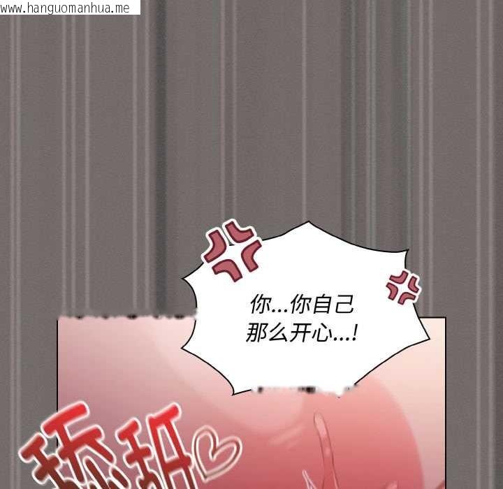 韩国漫画神圣陷阱韩漫_神圣陷阱-第21话在线免费阅读-韩国漫画-第96张图片