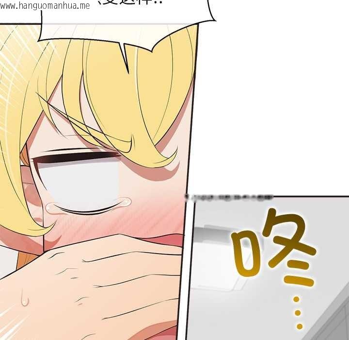 韩国漫画公主殿下要收种子啦！/公主抢孕大作战韩漫_公主殿下要收种子啦！/公主抢孕大作战-第9话在线免费阅读-韩国漫画-第133张图片