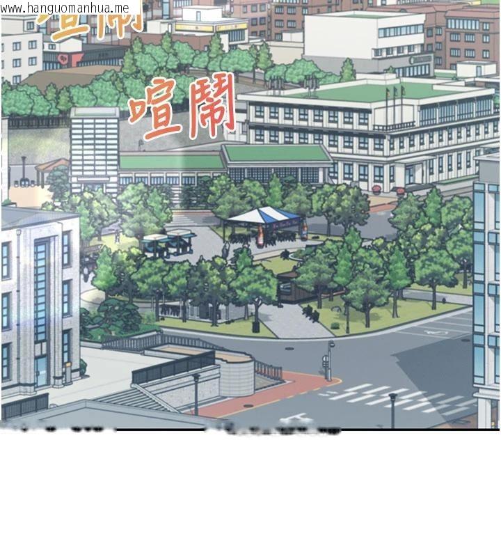 韩国漫画飞机杯女神连线中韩漫_飞机杯女神连线中-第39话-炮友间的通关密语在线免费阅读-韩国漫画-第67张图片