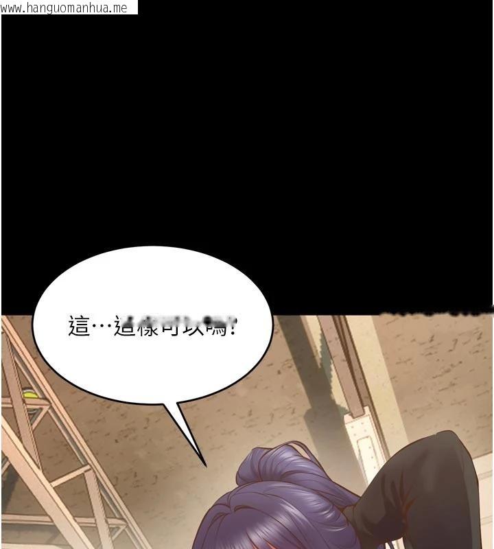 韩国漫画狱火重生韩漫_狱火重生-第44话-猛到令人不能自已的巨物在线免费阅读-韩国漫画-第66张图片