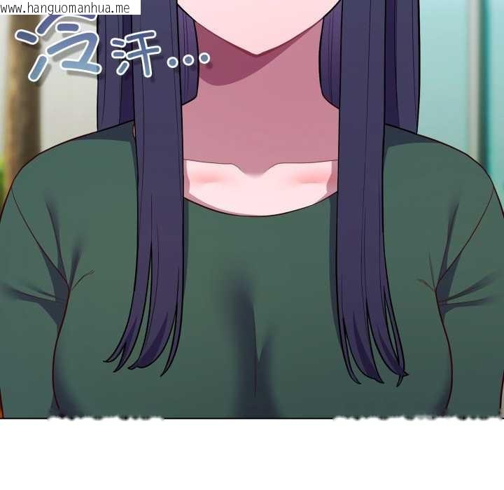 韩国漫画喵来的恋爱韩漫_喵来的恋爱-第45话在线免费阅读-韩国漫画-第101张图片