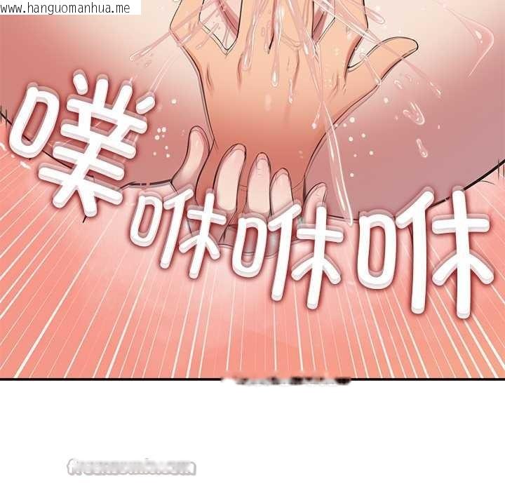 韩国漫画公主殿下要收种子啦！/公主抢孕大作战韩漫_公主殿下要收种子啦！/公主抢孕大作战-第9话在线免费阅读-韩国漫画-第65张图片