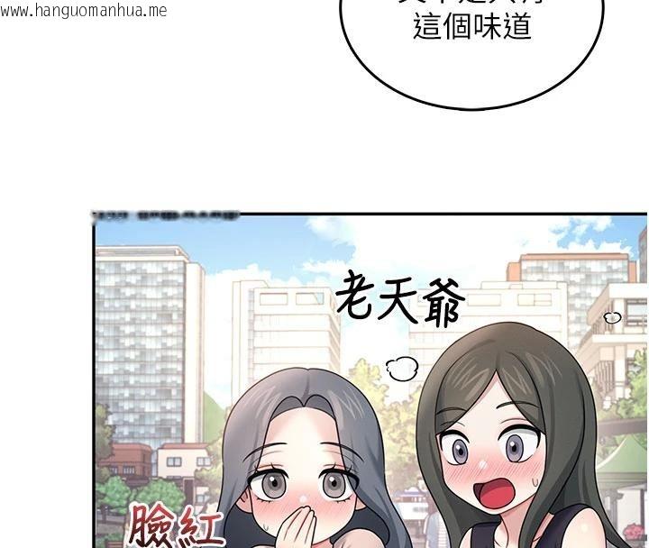 韩国漫画飞机杯女神连线中韩漫_飞机杯女神连线中-第39话-炮友间的通关密语在线免费阅读-韩国漫画-第176张图片