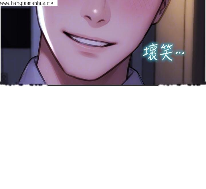 韩国漫画单身即纵欲韩漫_单身即纵欲-第28话-睡梦中被NTR了!在线免费阅读-韩国漫画-第21张图片