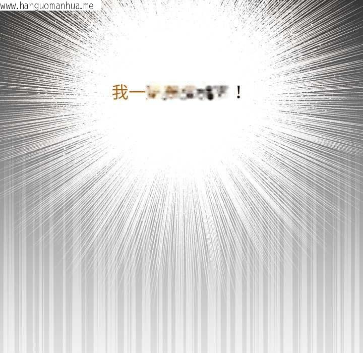 韩国漫画配角的生存任务韩漫_配角的生存任务-第41话在线免费阅读-韩国漫画-第38张图片