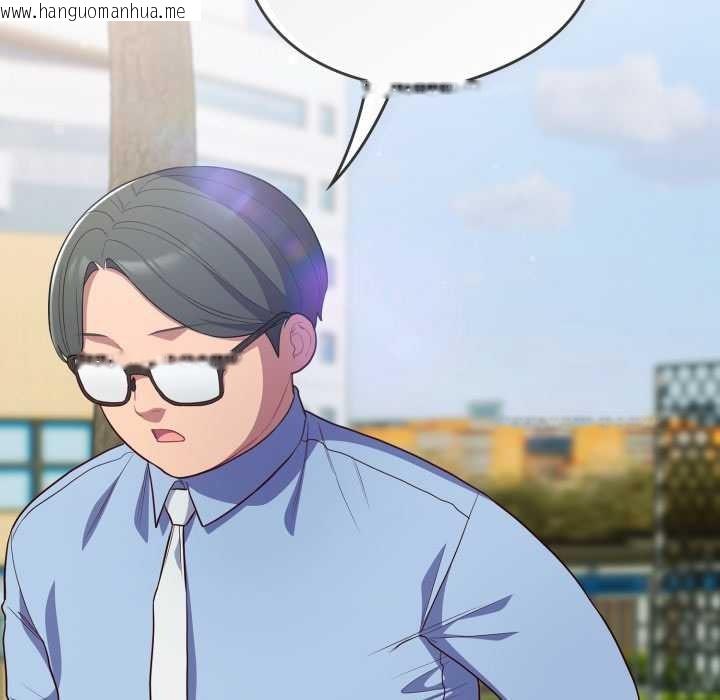 韩国漫画喵来的恋爱韩漫_喵来的恋爱-第45话在线免费阅读-韩国漫画-第153张图片