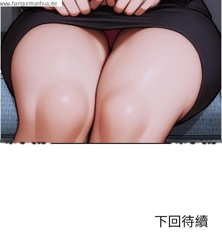 韩国漫画单身即纵欲韩漫_单身即纵欲-第28话-睡梦中被NTR了!在线免费阅读-韩国漫画-第156张图片