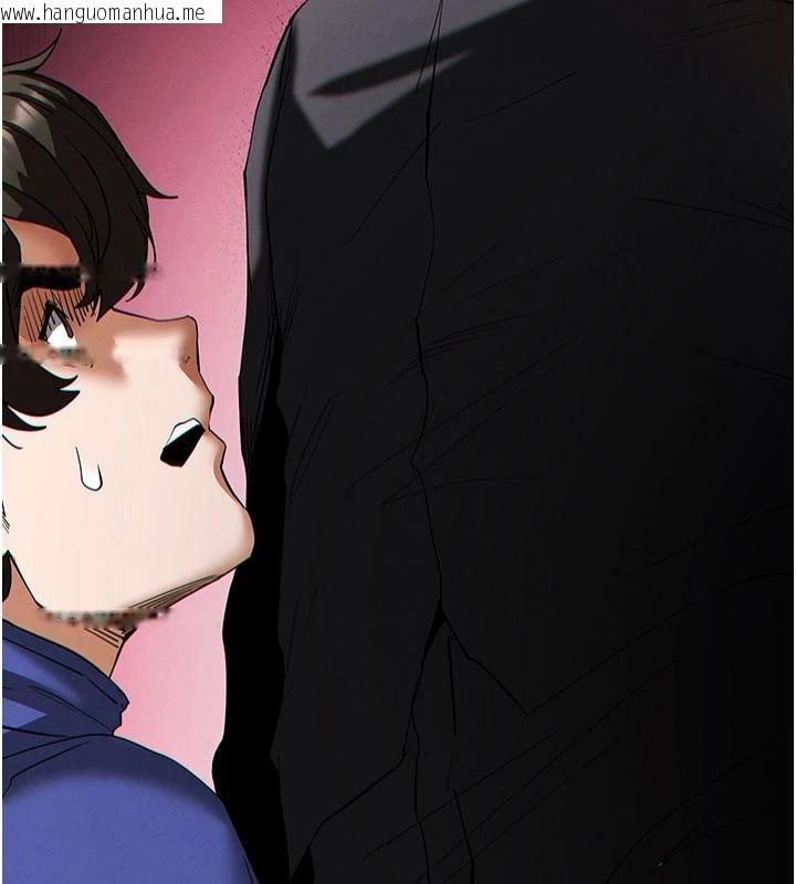 韩国漫画末日雕堡韩漫_末日雕堡-第55话-揭穿假圣母在线免费阅读-韩国漫画-第155张图片