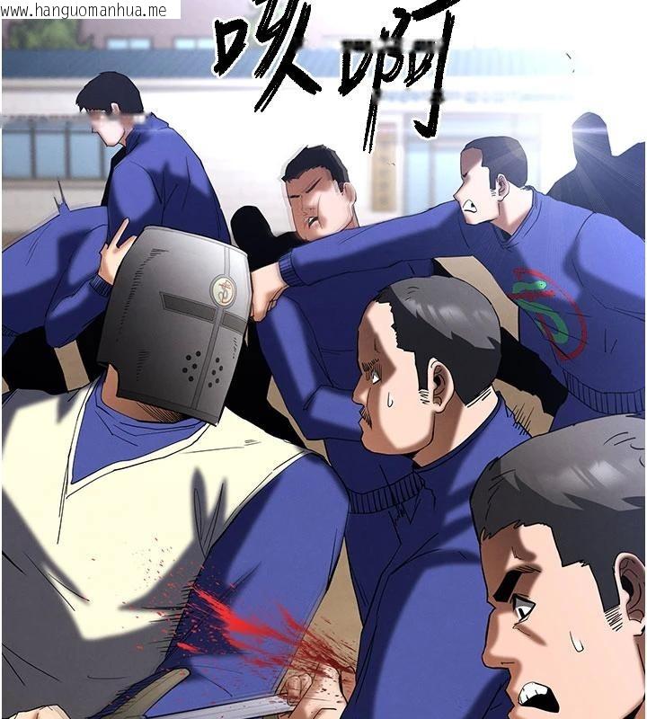 韩国漫画末日雕堡韩漫_末日雕堡-第55话-揭穿假圣母在线免费阅读-韩国漫画-第151张图片