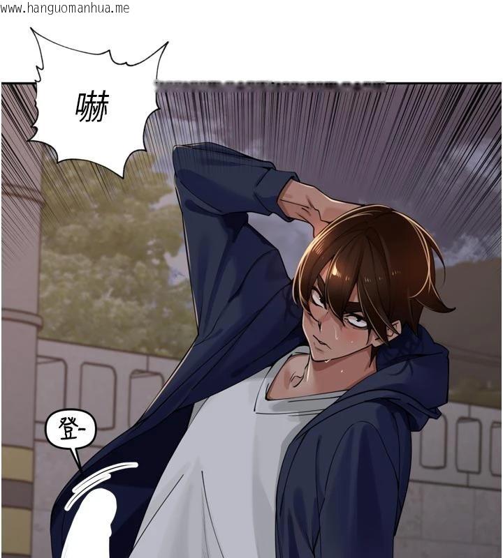 韩国漫画里长孙子开麦啦韩漫_里长孙子开麦啦-第34话-梦里乱吹男人喇叭在线免费阅读-韩国漫画-第67张图片