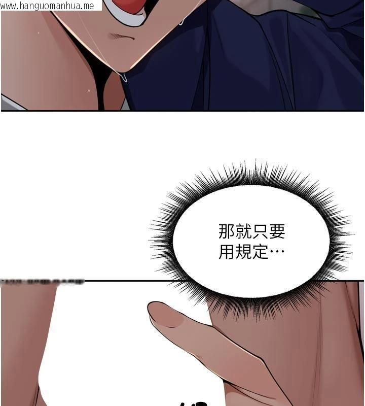 韩国漫画里长孙子开麦啦韩漫_里长孙子开麦啦-第34话-梦里乱吹男人喇叭在线免费阅读-韩国漫画-第79张图片