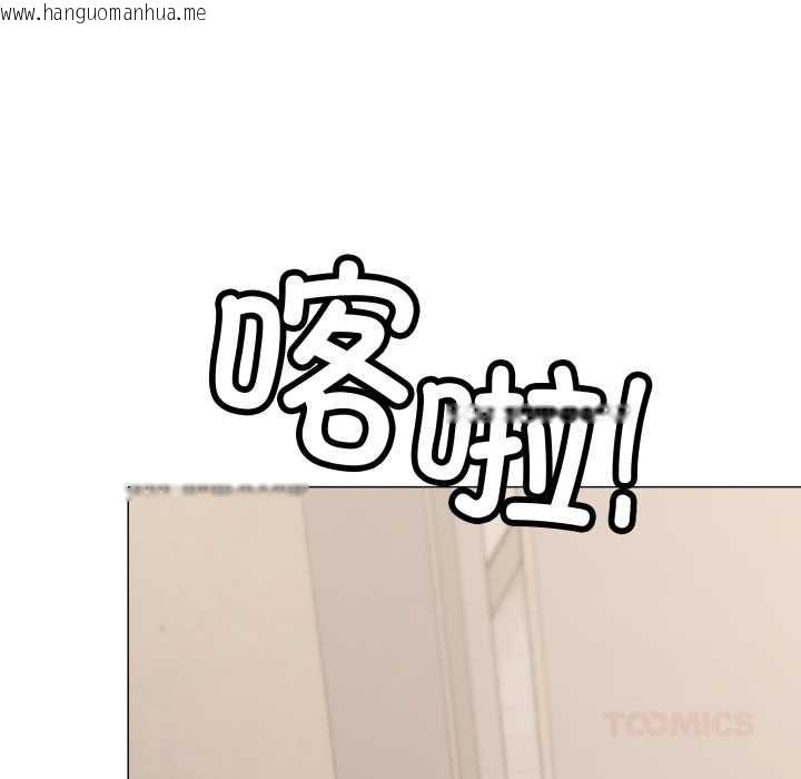 韩国漫画缺德邻居难相处韩漫_缺德邻居难相处-第60话在线免费阅读-韩国漫画-第196张图片