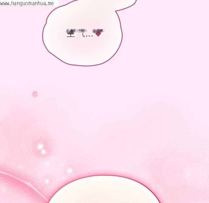 韩国漫画配角的生存任务韩漫_配角的生存任务-第41话在线免费阅读-韩国漫画-第88张图片