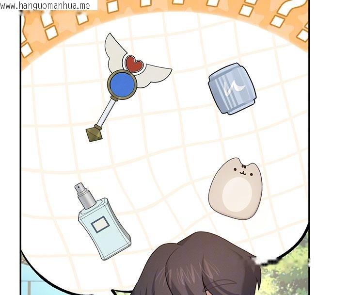 韩国漫画飞机杯女神连线中韩漫_飞机杯女神连线中-第39话-炮友间的通关密语在线免费阅读-韩国漫画-第100张图片