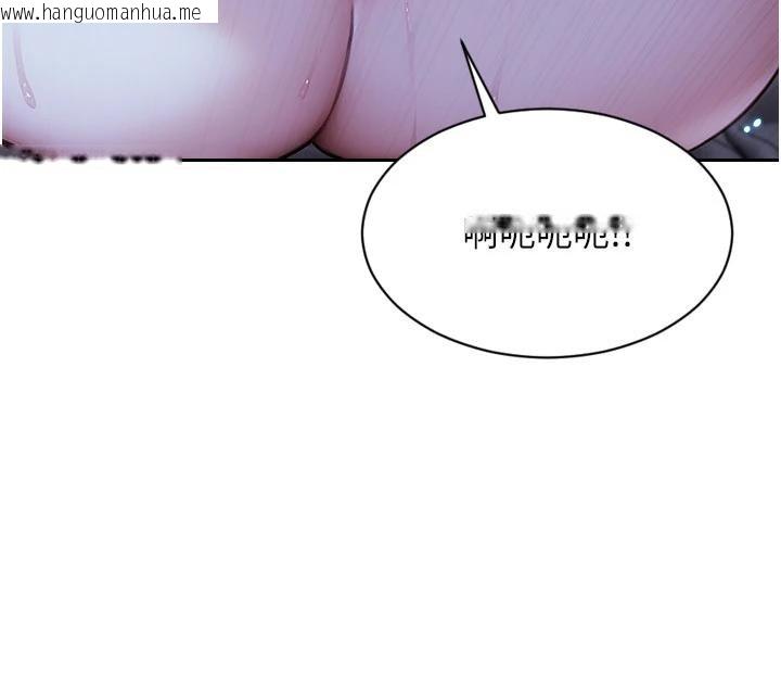 韩国漫画单身即纵欲韩漫_单身即纵欲-第28话-睡梦中被NTR了!在线免费阅读-韩国漫画-第76张图片