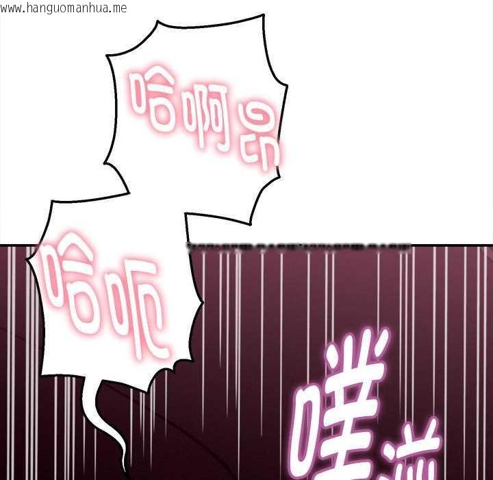 韩国漫画她们的夜晚属于我/与人妻有个秘密韩漫_她们的夜晚属于我/与人妻有个秘密-第18话在线免费阅读-韩国漫画-第139张图片