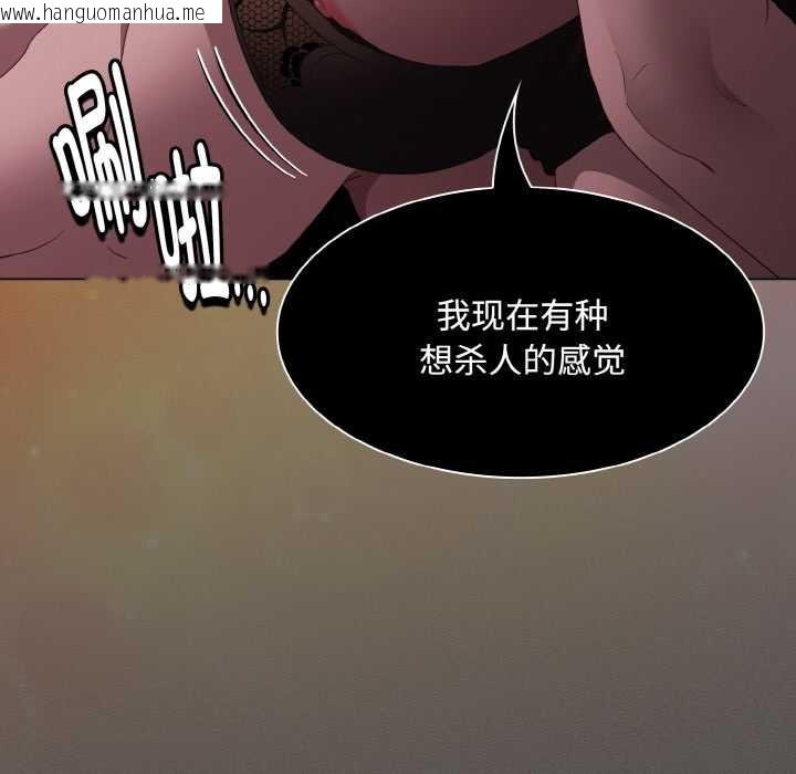 韩国漫画神圣陷阱韩漫_神圣陷阱-第21话在线免费阅读-韩国漫画-第81张图片