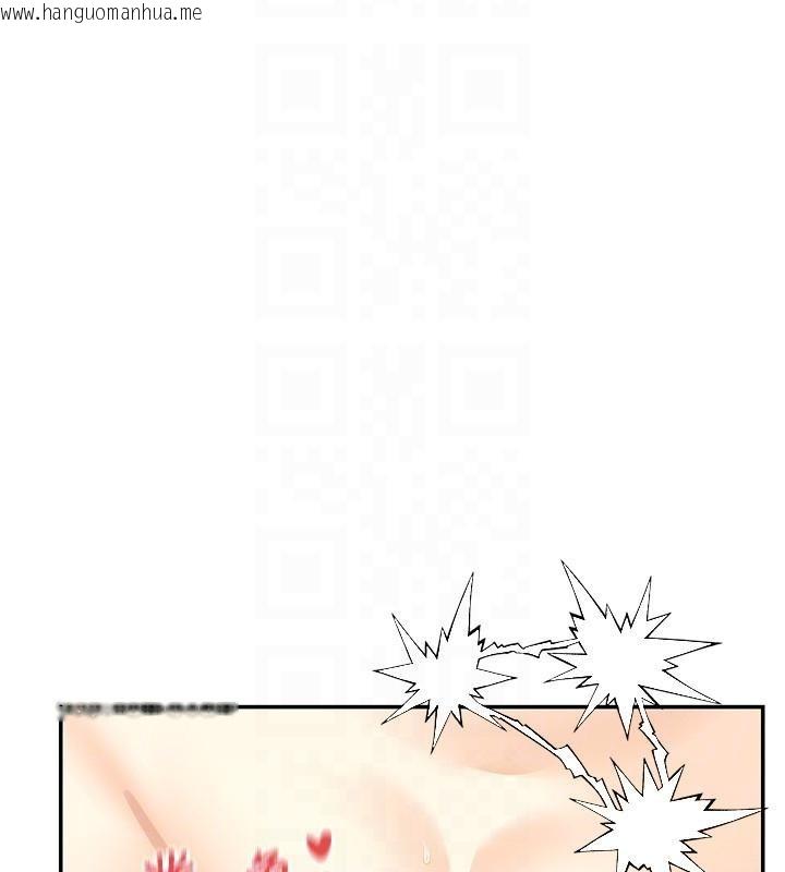 韩国漫画女神都在看这些?韩漫_女神都在看这些?-第62话-我忍到快疯掉了在线免费阅读-韩国漫画-第135张图片