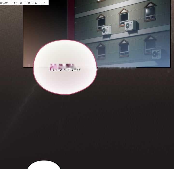 韩国漫画配角的生存任务韩漫_配角的生存任务-第41话在线免费阅读-韩国漫画-第142张图片