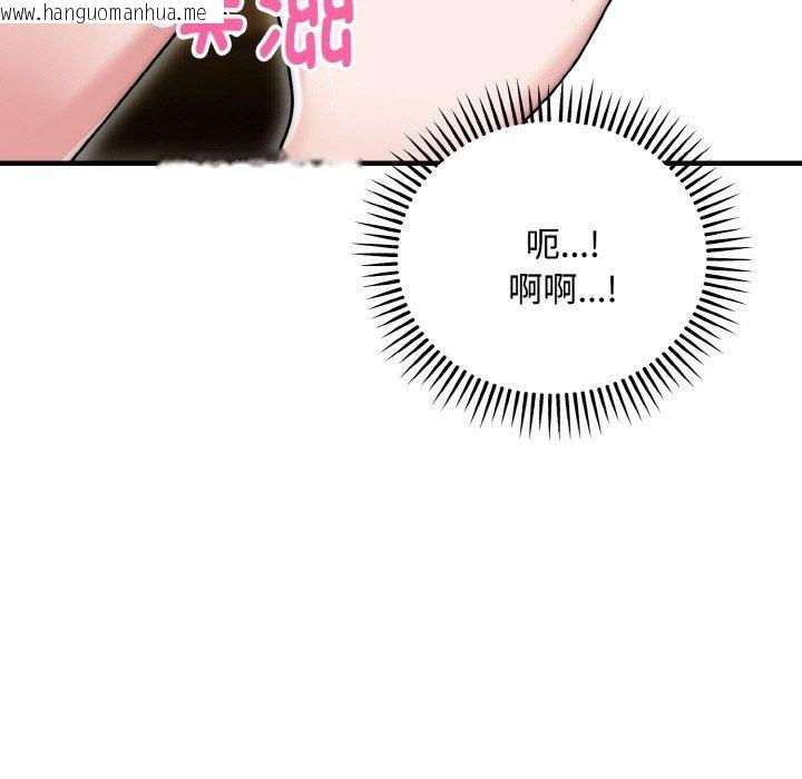 韩国漫画神雕闯都市/强雕：都市润女传说韩漫_神雕闯都市/强雕：都市润女传说-第16话在线免费阅读-韩国漫画-第55张图片