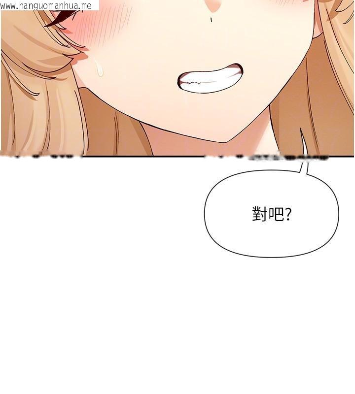 韩国漫画女神都在看这些?韩漫_女神都在看这些?-第62话-我忍到快疯掉了在线免费阅读-韩国漫画-第49张图片