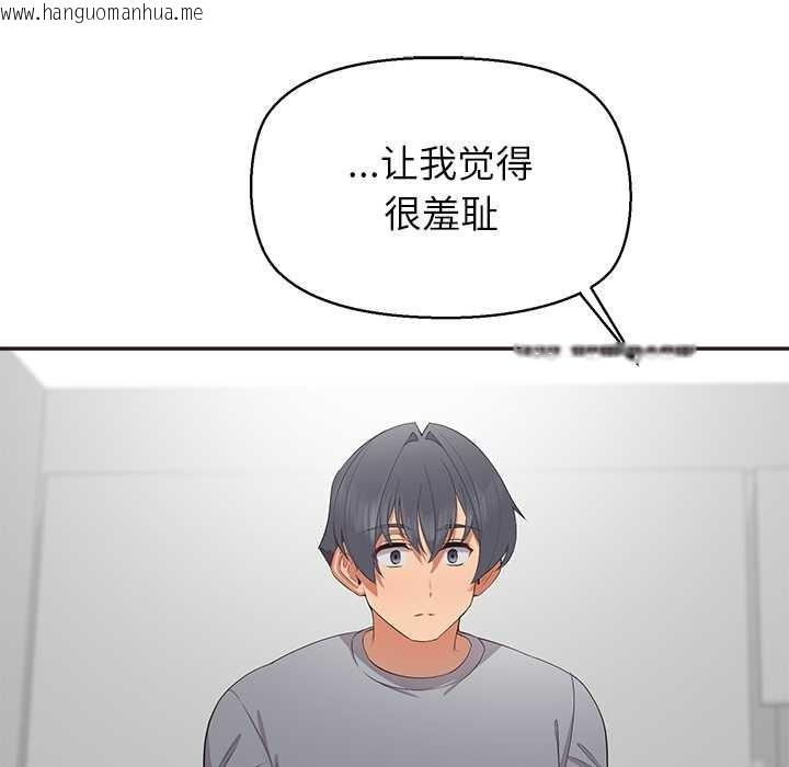 韩国漫画公主殿下要收种子啦！/公主抢孕大作战韩漫_公主殿下要收种子啦！/公主抢孕大作战-第9话在线免费阅读-韩国漫画-第120张图片