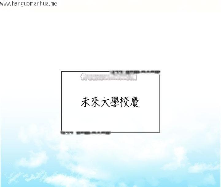 韩国漫画飞机杯女神连线中韩漫_飞机杯女神连线中-第39话-炮友间的通关密语在线免费阅读-韩国漫画-第65张图片