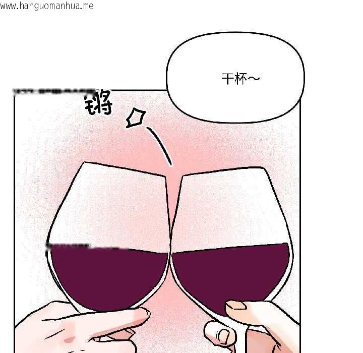 韩国漫画附属品少女的叛逆期韩漫_附属品少女的叛逆期-第26话在线免费阅读-韩国漫画-第162张图片