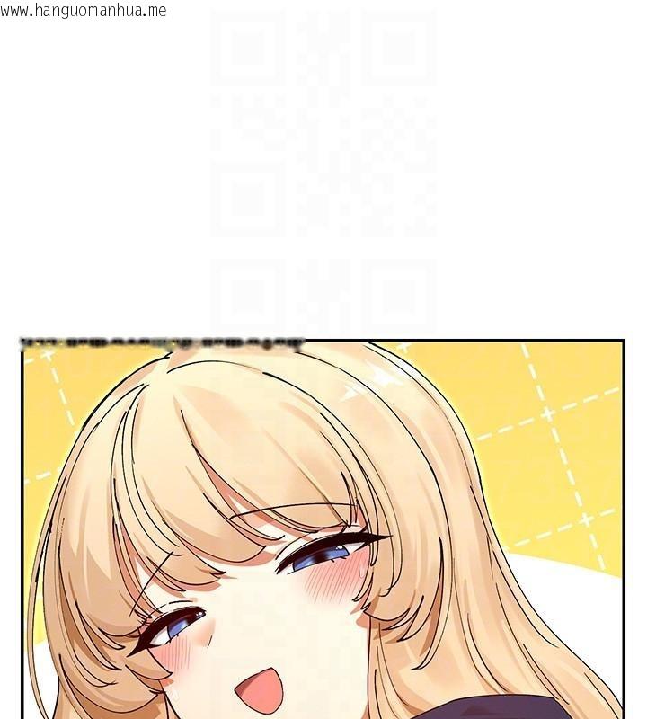 韩国漫画女神都在看这些?韩漫_女神都在看这些?-第62话-我忍到快疯掉了在线免费阅读-韩国漫画-第88张图片