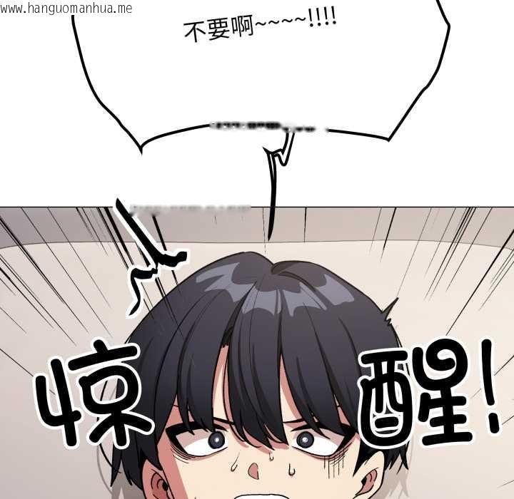 韩国漫画缺德邻居难相处韩漫_缺德邻居难相处-第60话在线免费阅读-韩国漫画-第27张图片