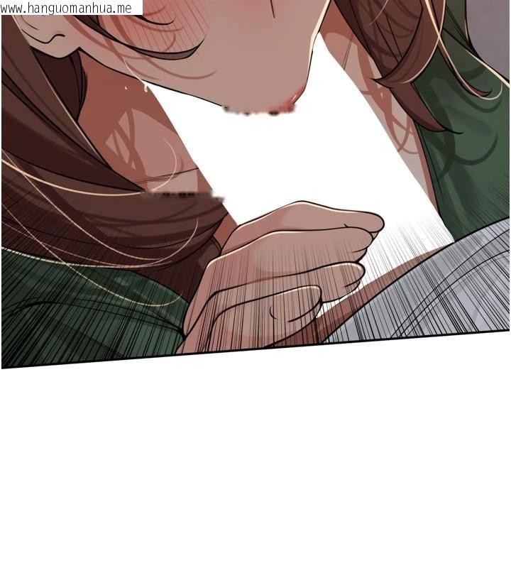 韩国漫画里长孙子开麦啦韩漫_里长孙子开麦啦-第34话-梦里乱吹男人喇叭在线免费阅读-韩国漫画-第90张图片