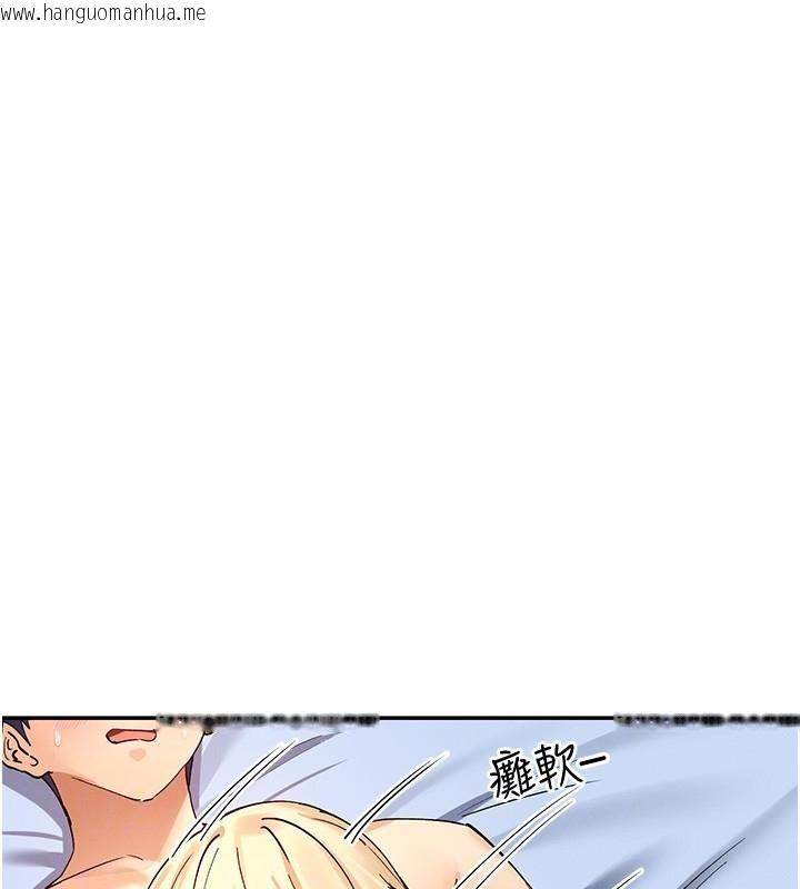 韩国漫画女神都在看这些?韩漫_女神都在看这些?-第62话-我忍到快疯掉了在线免费阅读-韩国漫画-第137张图片