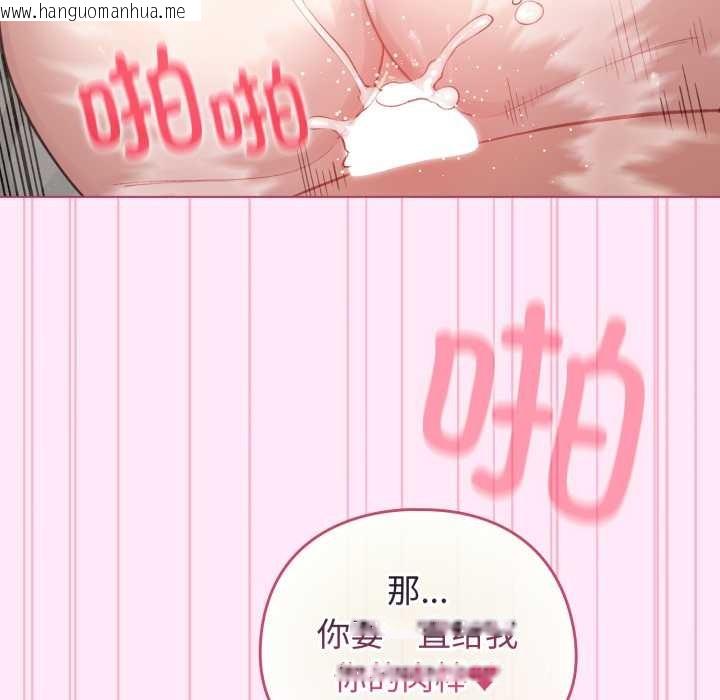 韩国漫画配角的生存任务韩漫_配角的生存任务-第41话在线免费阅读-韩国漫画-第115张图片