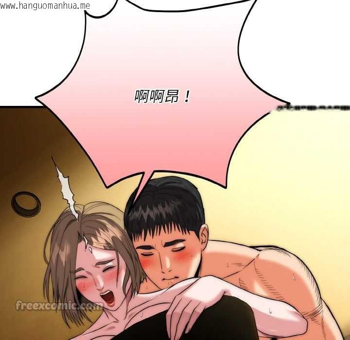 韩国漫画神雕闯都市/强雕：都市润女传说韩漫_神雕闯都市/强雕：都市润女传说-第17话在线免费阅读-韩国漫画-第117张图片