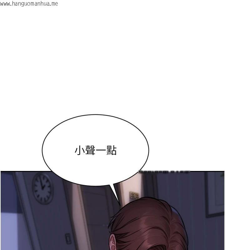 韩国漫画单身即纵欲韩漫_单身即纵欲-第28话-睡梦中被NTR了!在线免费阅读-韩国漫画-第1张图片