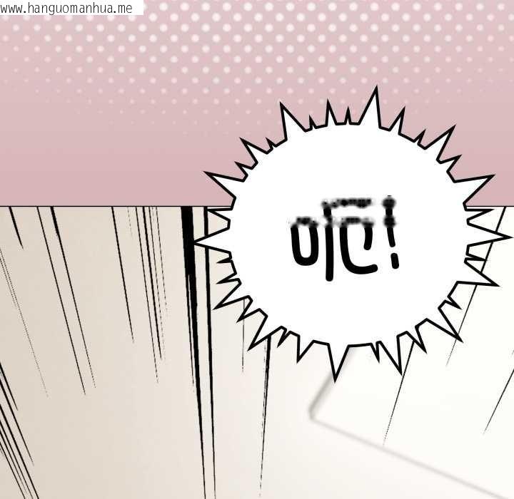 韩国漫画缺德邻居难相处韩漫_缺德邻居难相处-第60话在线免费阅读-韩国漫画-第69张图片