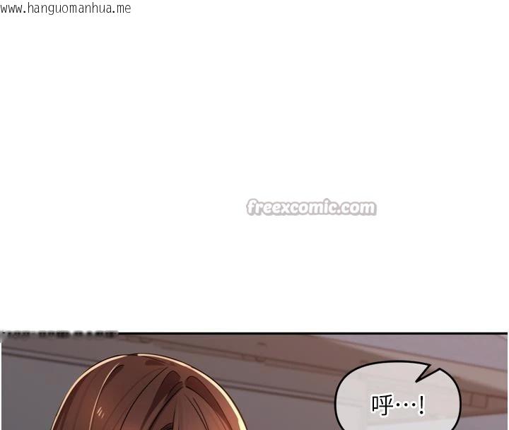 韩国漫画里长孙子开麦啦韩漫_里长孙子开麦啦-第34话-梦里乱吹男人喇叭在线免费阅读-韩国漫画-第65张图片